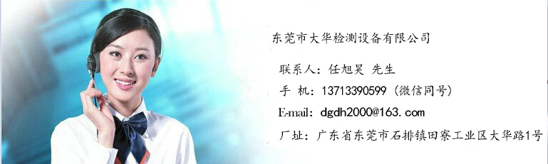 13713390599